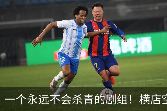 一个永远不会杀青的剧组！横店空了，15万群演在景区找到新活路