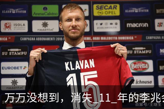 万万没想到，消失 11 年的李兆会，竟给 44 岁未婚的车晓留下一手