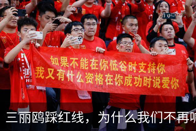 三丽鸥踩红线，为什么我们不再喊“抵制日货”