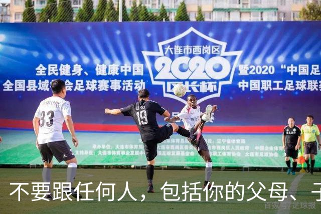 不要跟任何人，包括你的父母、子女、枕边人，分享这3件事，这是智慧！