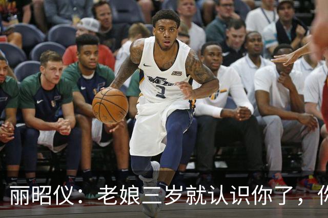 丽昭仪：老娘三岁就认识你了，你一撅腚老娘就知道放什么屁！