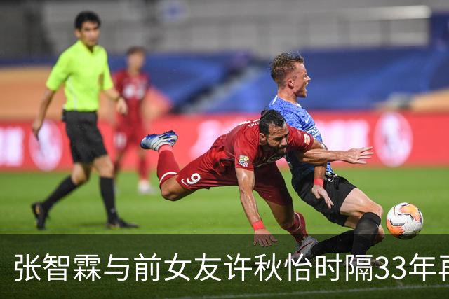 张智霖与前女友许秋怡时隔33年再同台！合唱《片片枫叶情》