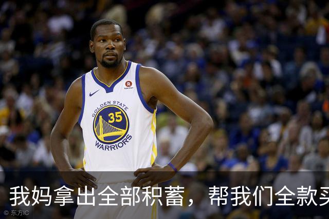 我妈拿出全部积蓄，帮我们全款买了房，谁知刚买完，老公就闹离婚