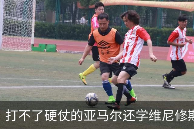 打不了硬仗的亚马尔还学维尼修斯“我周一要去拿金球奖了”