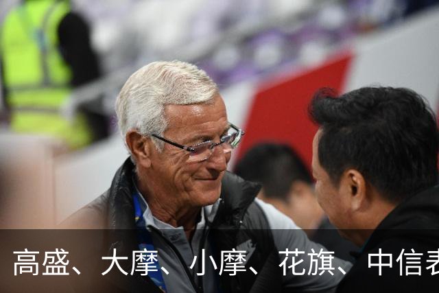 高盛、大摩、小摩、花旗、中信表态：中国楼市预计在2027见底企稳